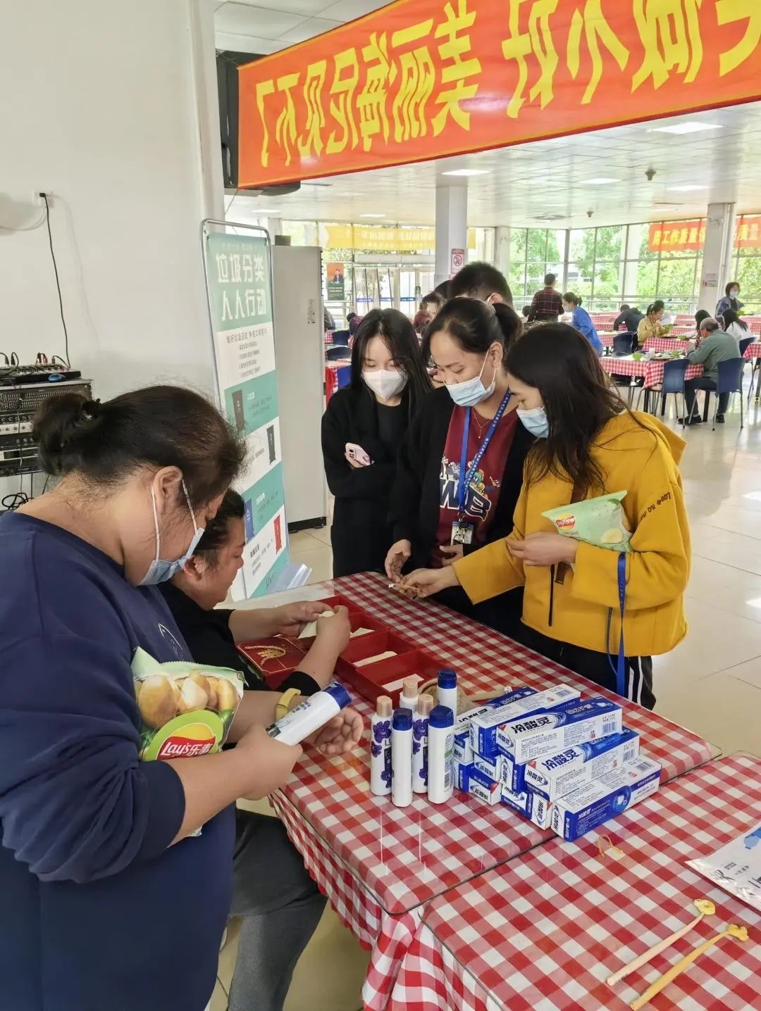 潔凈廠區(qū) 人人行動  垃圾分類有獎活動圓滿結(jié)束！